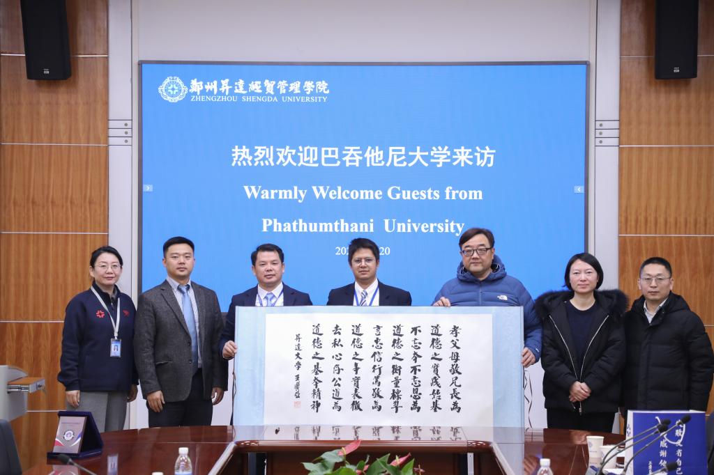 泰国巴吞他尼大学来访看球交流