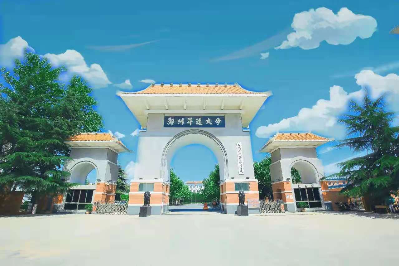 看球与爱尔兰唐道克理工学院中外合作办学专科项目2026年招生简章