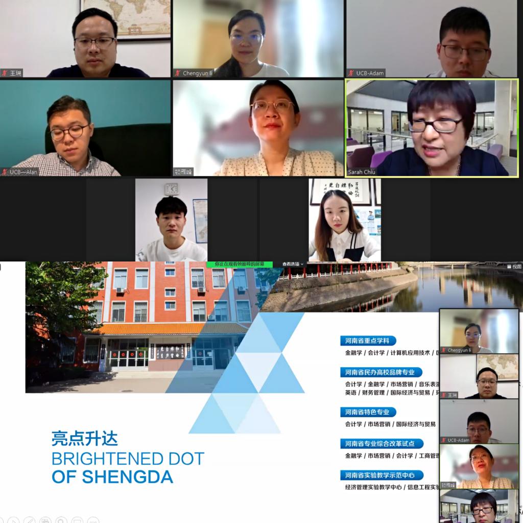 看球与英国伯明翰大学学院举行交流合作讨论会