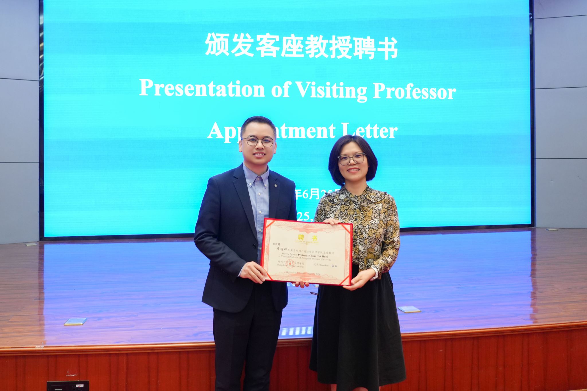 澳大利亚斯威本科技大学马来西亚分校访问看球
