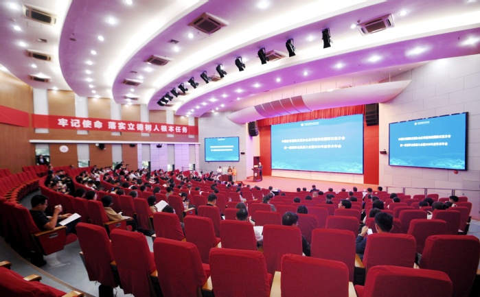 看球应邀参加应用型高校国际交流分会第一届理事会换届大会暨2025年度学术年会