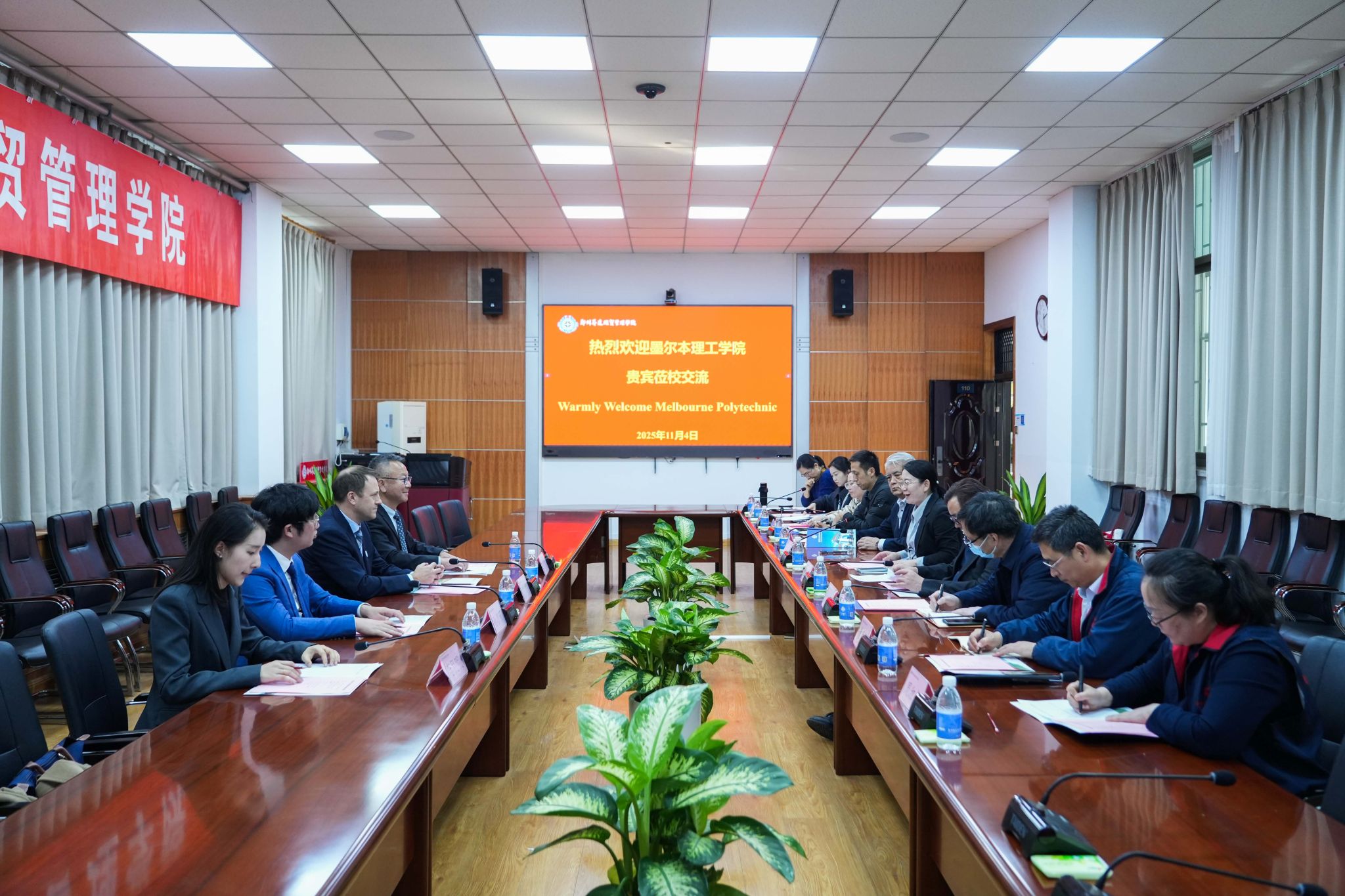 墨尔本理工学院副校长吉尔伯特访问看球