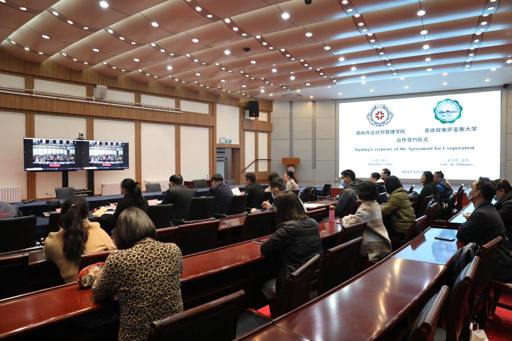 看球与菲律宾维萨亚斯大学举行合作协议签约仪式
