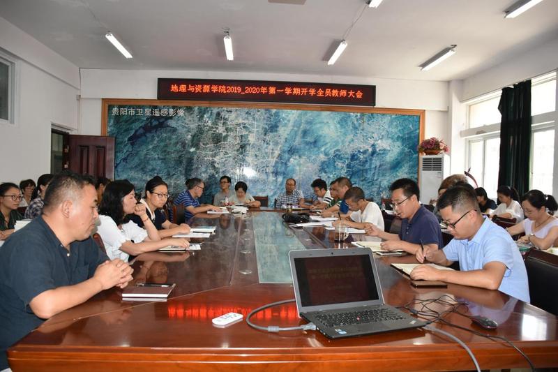 01德赢官网Vwin2019-2020年第一学期开学全员教师大会.jpg