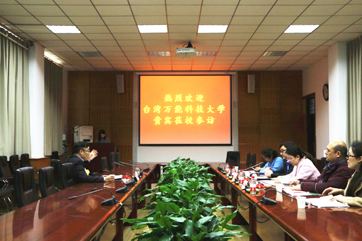 台湾万能科技大学客人访问看球