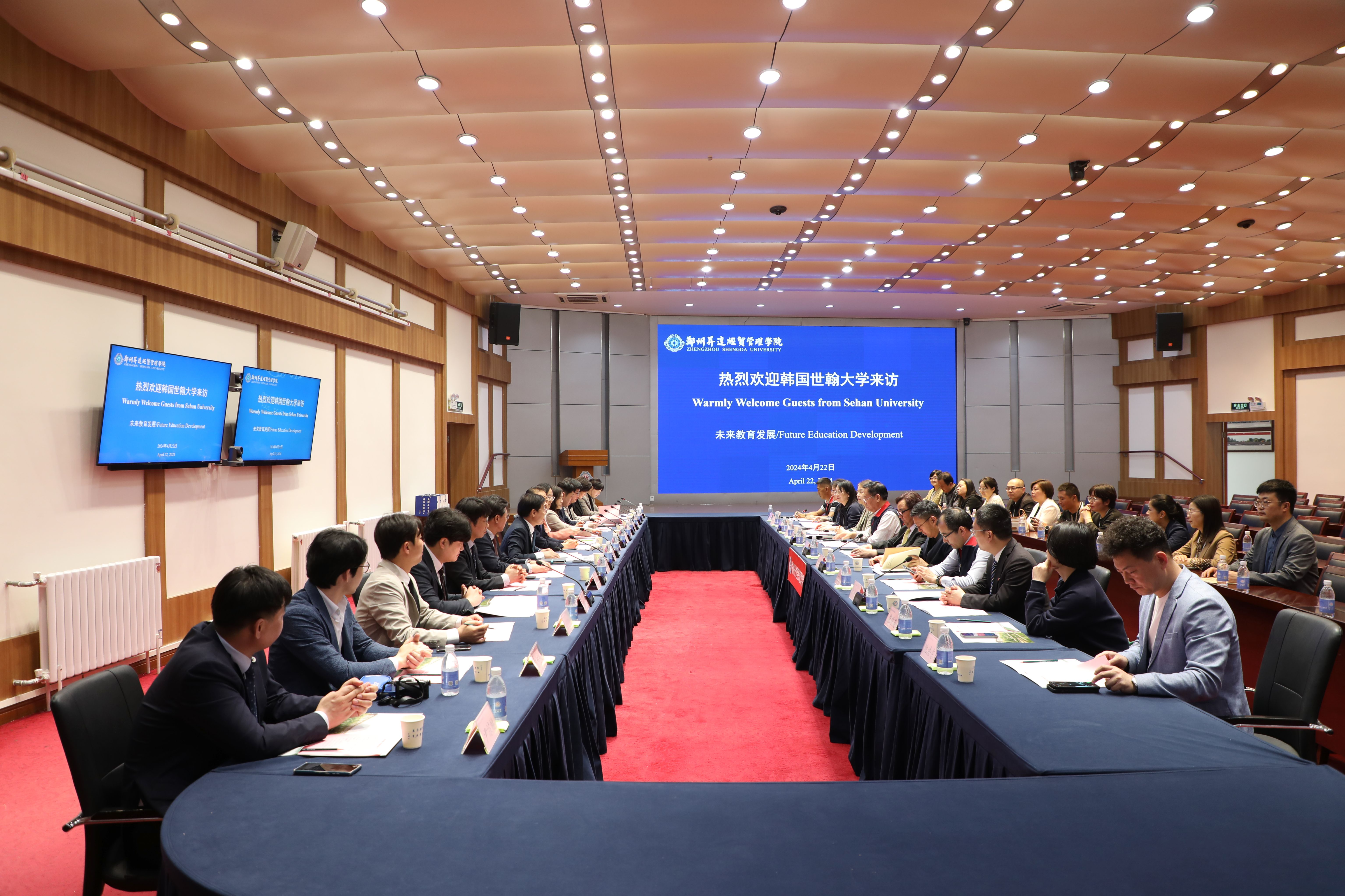 韩国世翰大学来访看球