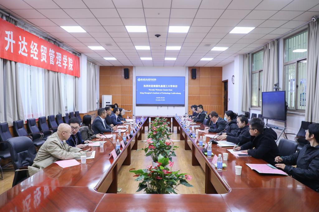 泰国先皇理工大学一行莅临看球参观访问