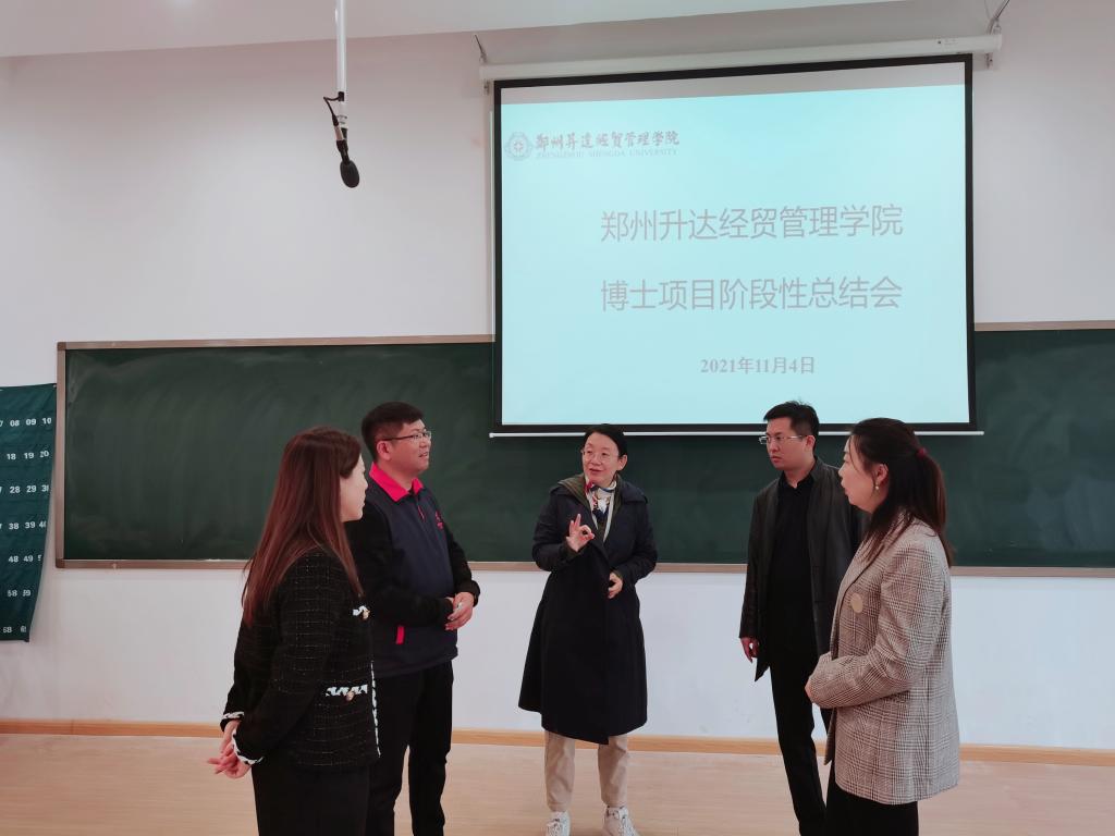 看球举行博士项目阶段性总结会