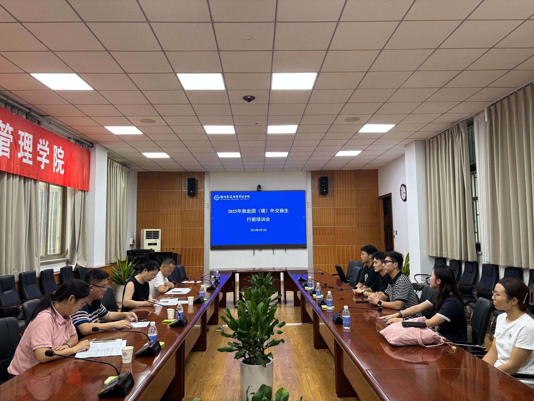 看球举办2025年秋赴国（境）外交换生行前培训会