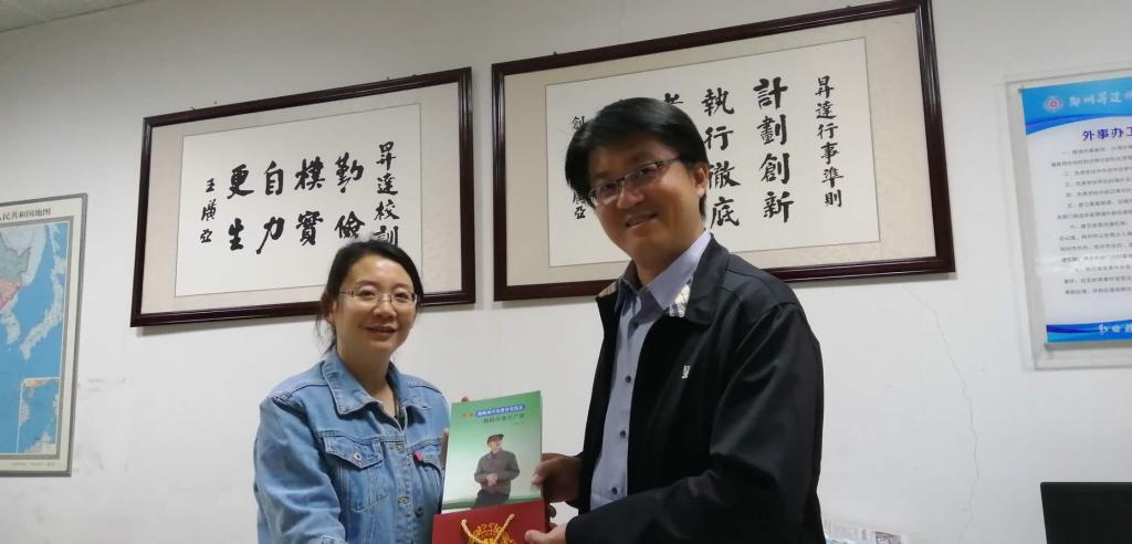 台湾义守大学化工系主任洪志勋访问看球