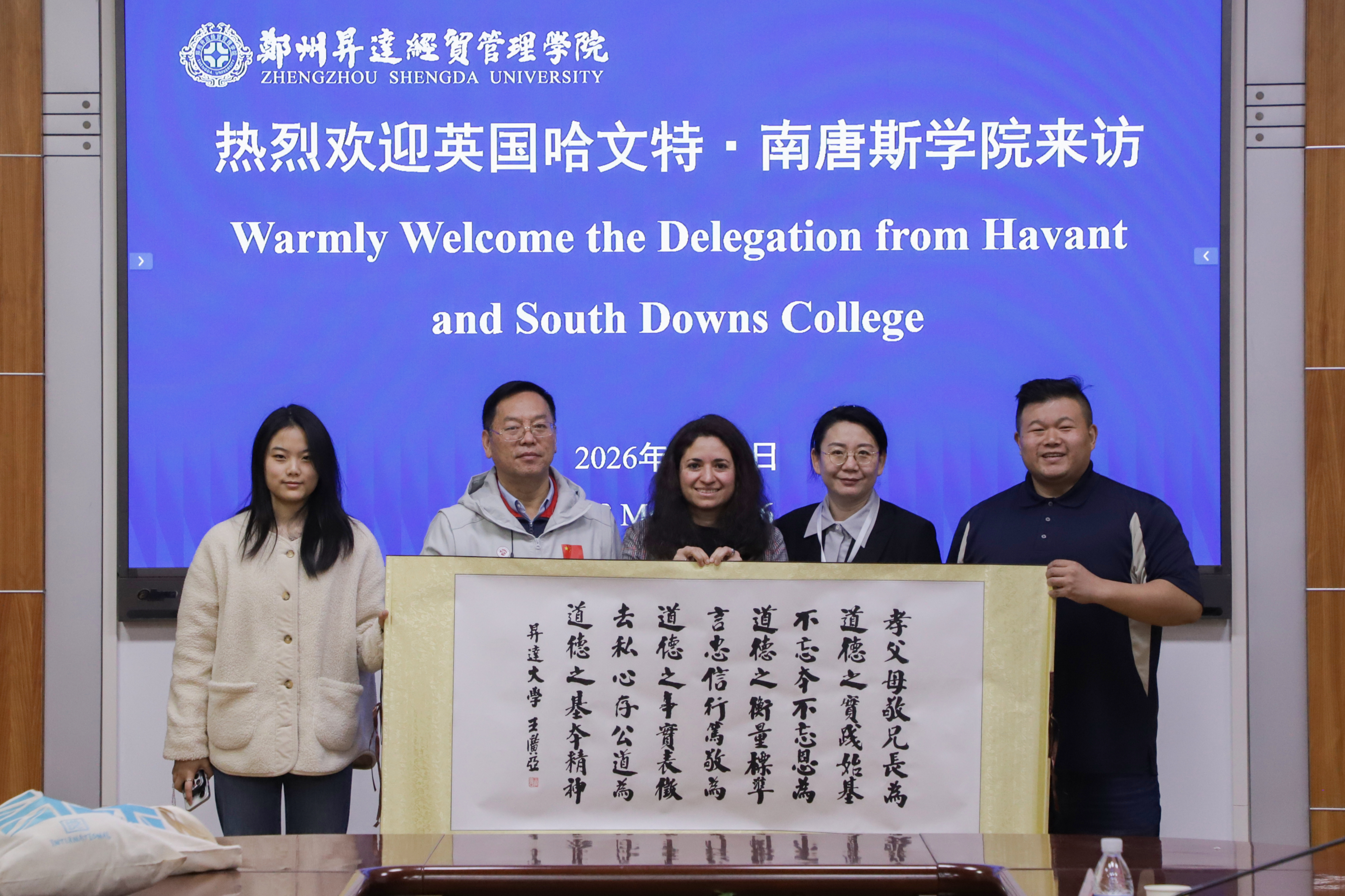 英国哈文特·南唐斯学院访问看球