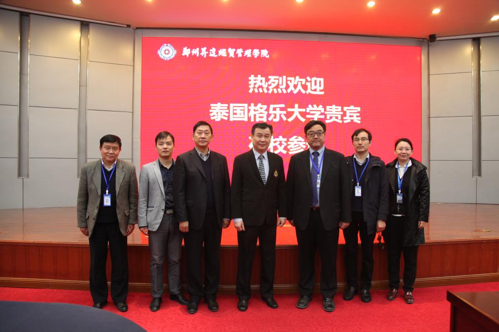泰国格乐大学国际学院院长陈秋生一行访问看球