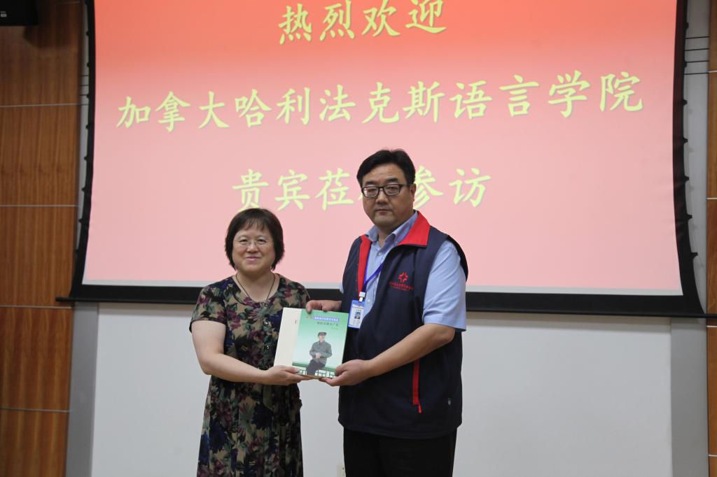 加拿大哈利法克斯语言学院院长来访问看球