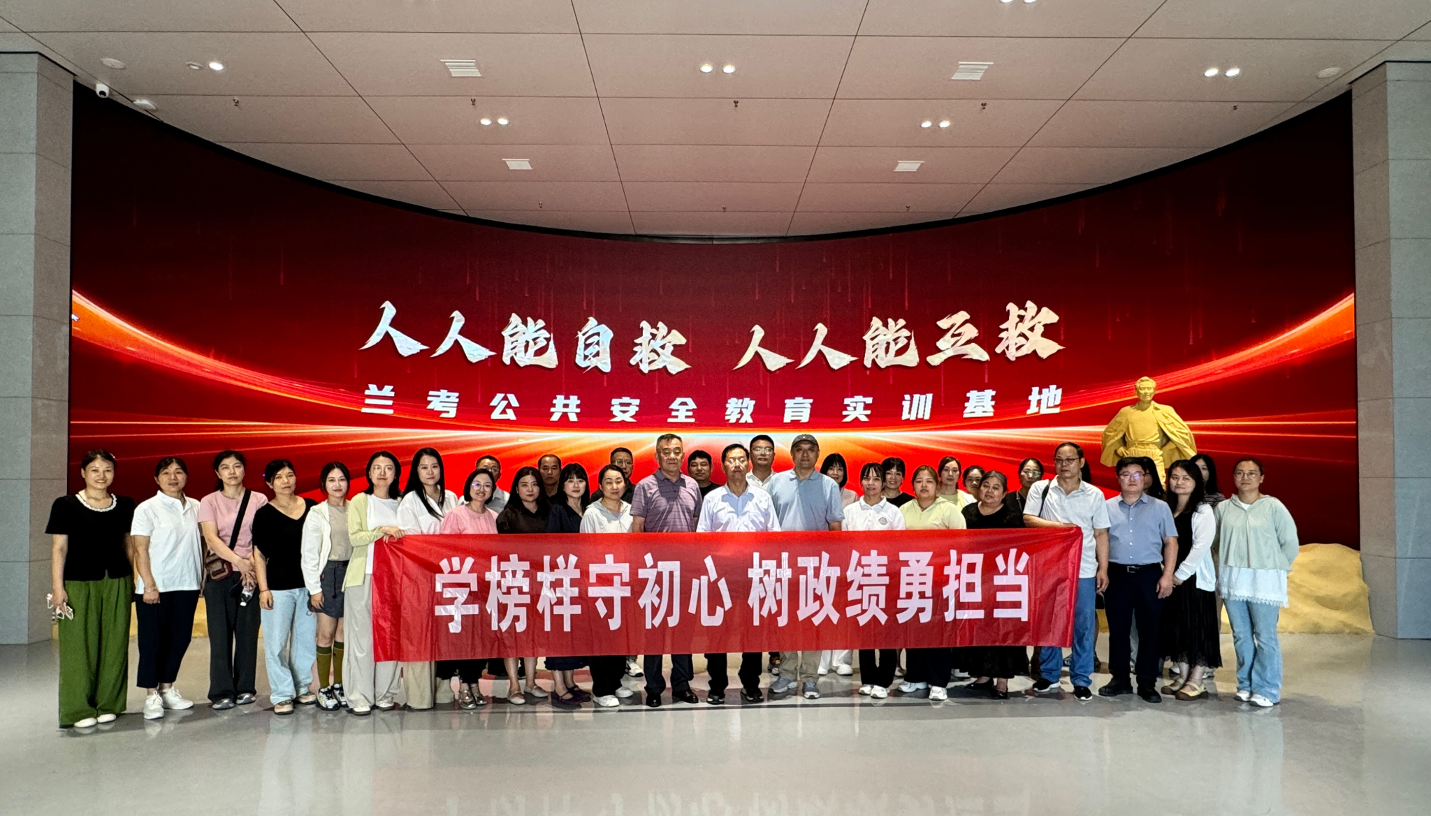 学榜样守初心 树政绩勇担当——学务处党委赴兰考开展专题学习教育活动