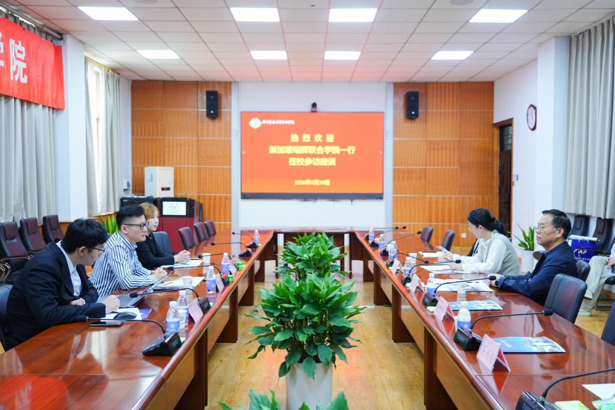 新加坡明辉联合学院代表团莅校参访交流