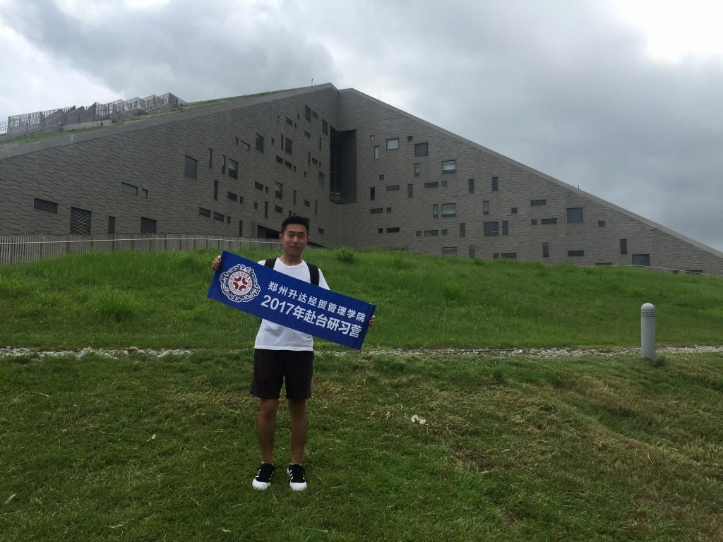 台东大学