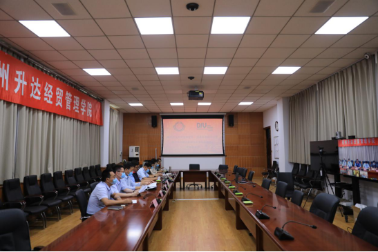 看球与德国德累斯顿国际大学召开合作项目推进会