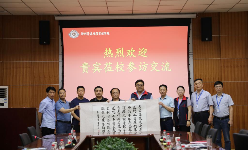 泰国博仁大学贵宾访问看球