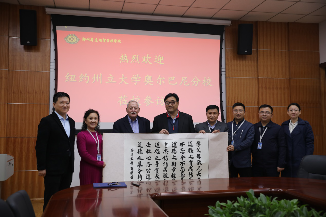 纽约州立大学奥尔巴尼分校国际处主任访问看球