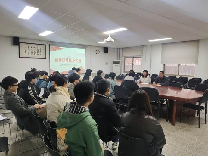说明: 党员发展大会照片IMG_20211224_090152 说明: 党员发展大会照片IMG_20211224_090152