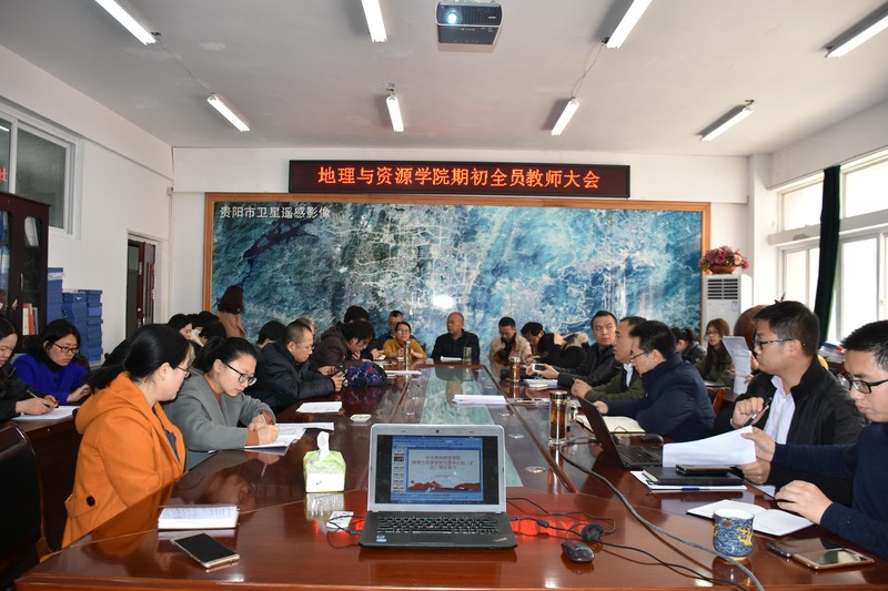 1 德赢官网Vwin期初重点工作会.jpg