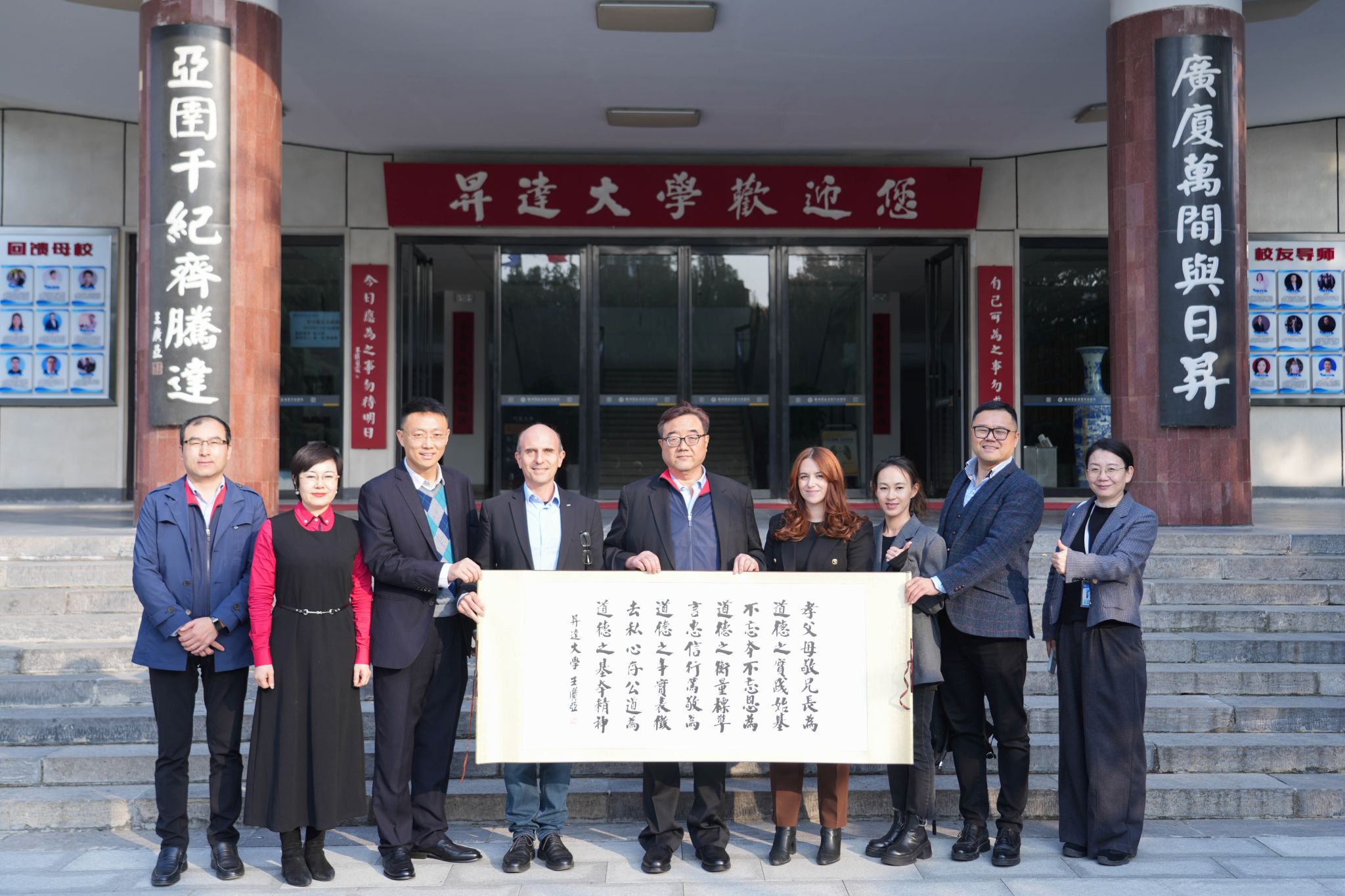 马耳他艺术科学与技术学院访问看球