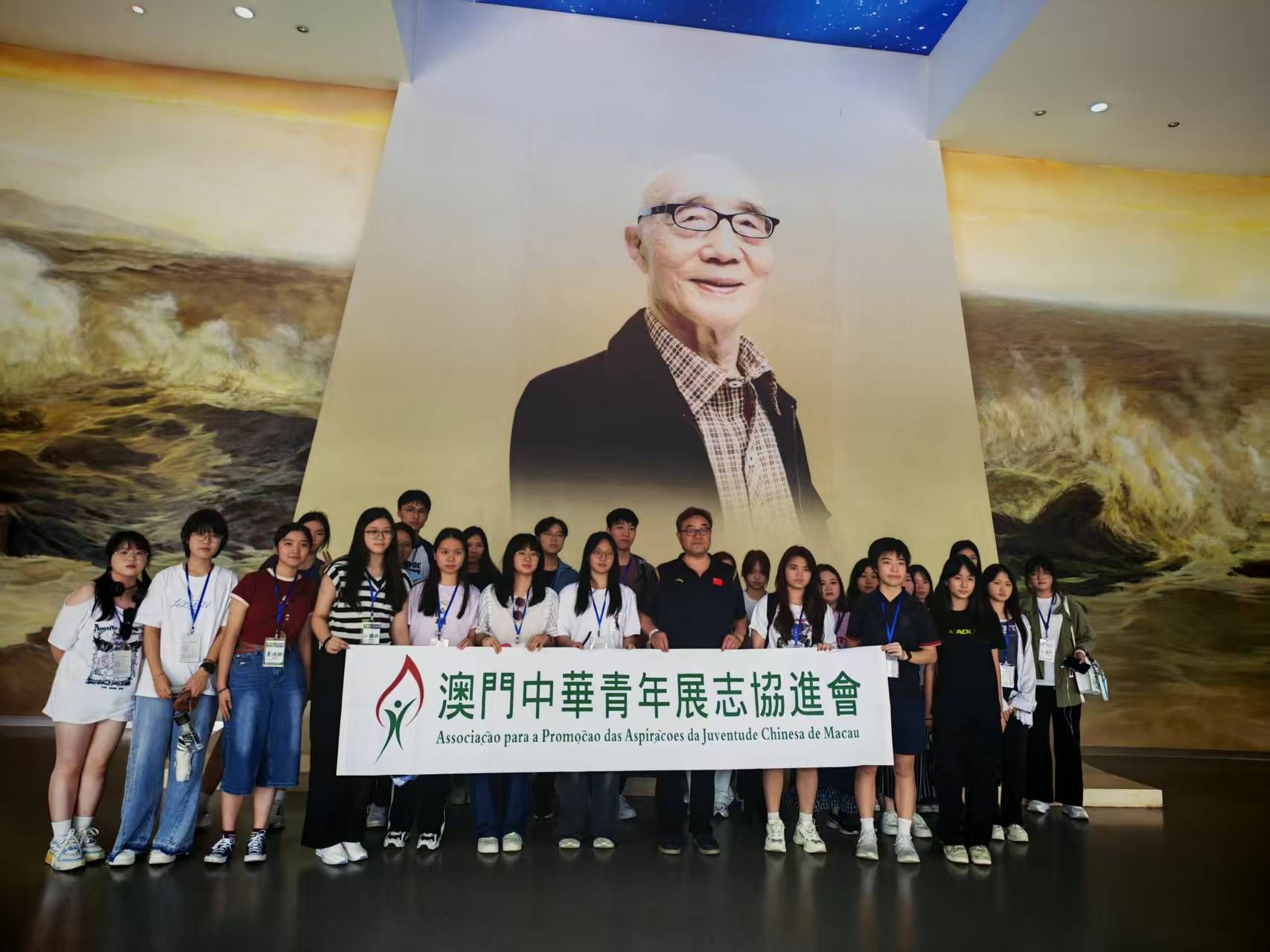 澳门中华青年展志协进会到访看球
