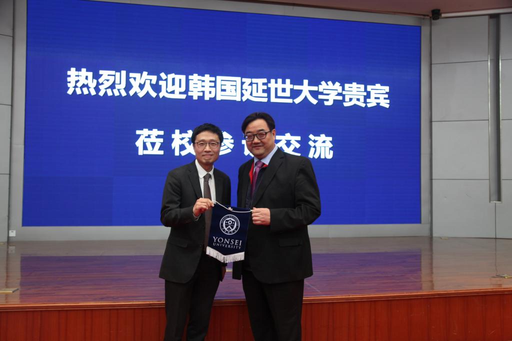韩国延世大学代表团访问看球