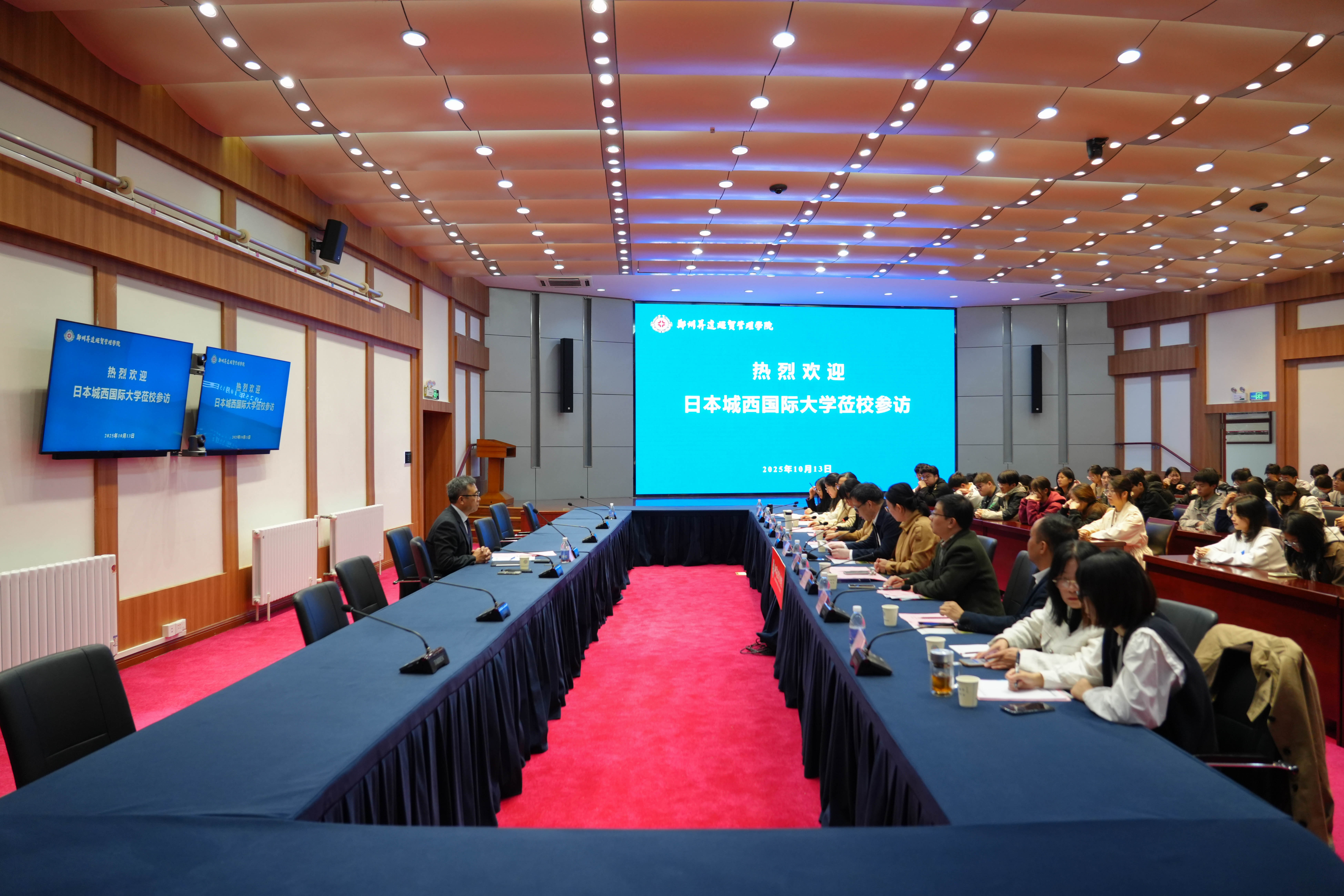 日本城西国际大学访问看球
