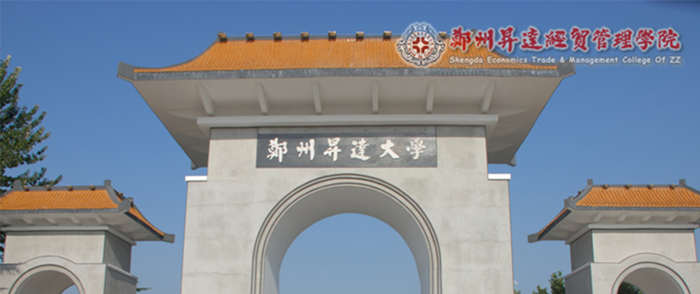 看球直播官网校门